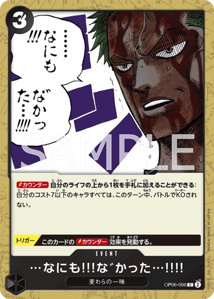 画像1: 《・・・なにも!!!な゛かった!!!!》 (1)