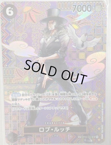 画像1: 《ロブ・ルッチ》スペシャルカード (1)