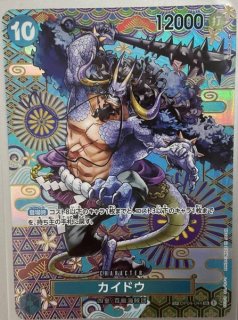 SP - カードショップはっち通販店【ワンピースカード】