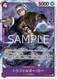 三船長”集結【ST-10】 - カードショップはっち通販店【ワンピースカード】