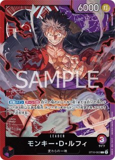 三船長”集結【ST-10】 - カードショップはっち通販店【ワンピースカード】