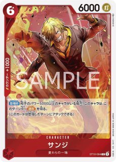 三船長”集結【ST-10】 - カードショップはっち通販店【ワンピースカード】