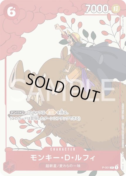 画像1: 《プロモーションカードセット(1)》[未開封] (1)