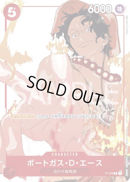 画像1: 《プロモーションカードセット(3)》[未開封] (1)