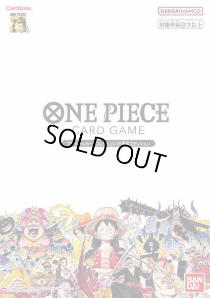 画像1: プレミアムカードコレクション 25周年エディション [未開封] (1)