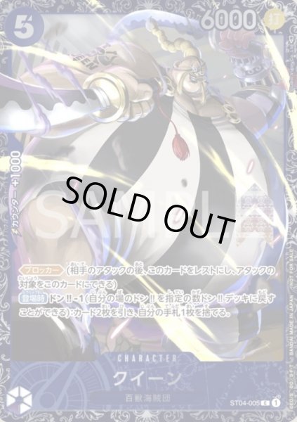 画像1: 《クイーン 》 (1)