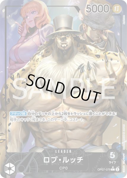 画像1: ☆SALE☆《ロブ・ルッチ》 (1)