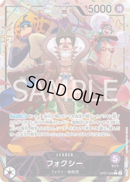 画像1: ☆SALE☆《フォクシー》 (1)