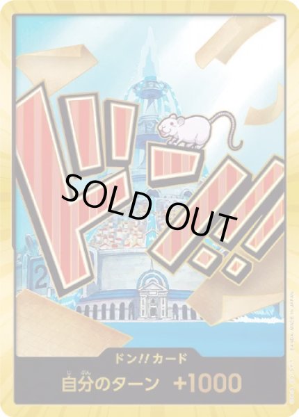 画像1: [スーパーパラレル]アイスバーグ (1)