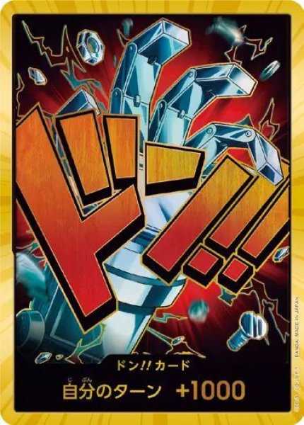 画像1: [スーパーパラレル]キッド (1)