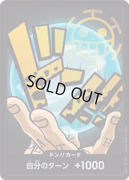 画像1: [パラレル]ロー (1)