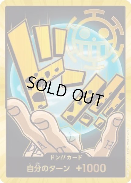 画像1: [スーパーパラレル]ロー (1)