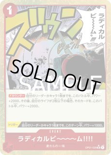 フルアートパラレル - カードショップはっち通販店【ワンピースカード】