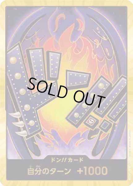 画像1: [スーパーパラレル]キング (1)