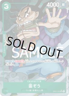 フルアートパラレル - カードショップはっち通販店【ワンピースカード】
