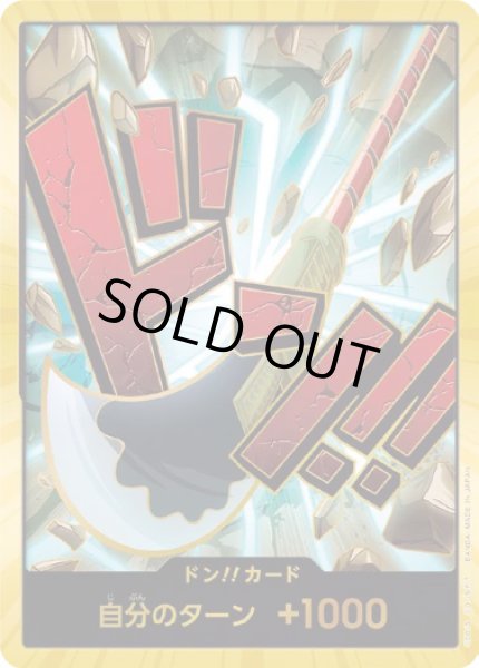 画像1: [スーパーパラレル]ニューゲート (1)