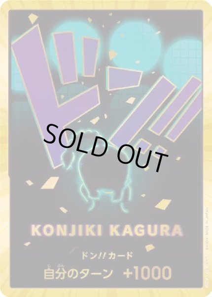 画像1: [スーパーパラレル]クイーン (1)