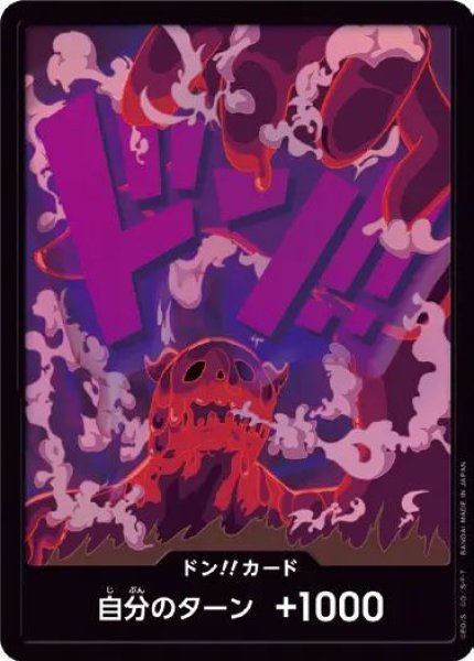画像1: [パラレル]マゼラン (1)