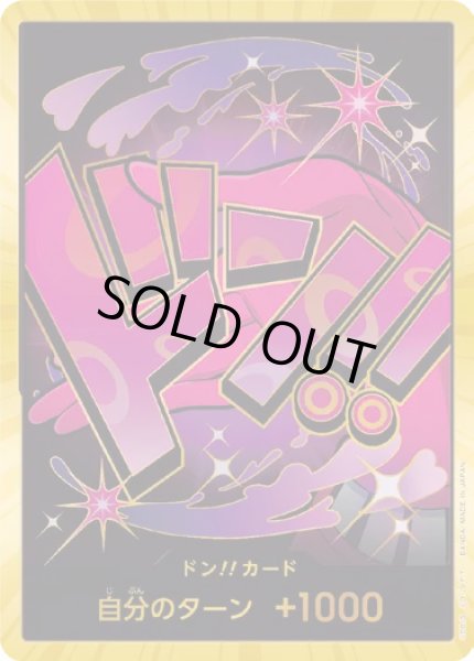 画像1: [スーパーパラレル]レイジュ (1)