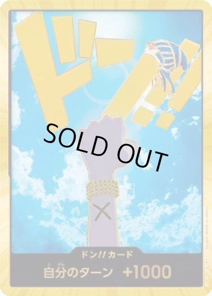 画像1: [スーパーパラレル]ビビ (1)