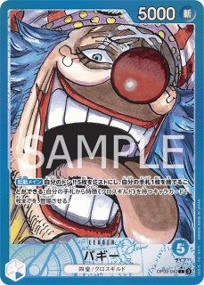 リーダーパラレル - カードショップはっち通販店【ワンピースカード】