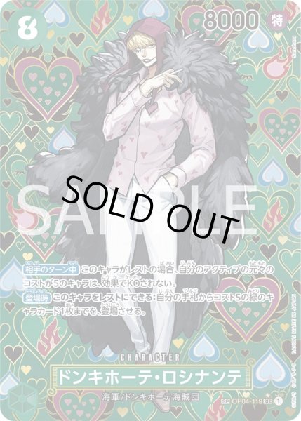 画像1: 《ドンキホーテ・ロシナンテ》 (1)