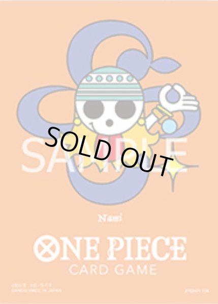 画像1: リミテッドカードスリーブ プレミアムマットvol.2 ナミ 海賊旗 70枚 【リメイク】【未開封】 (1)