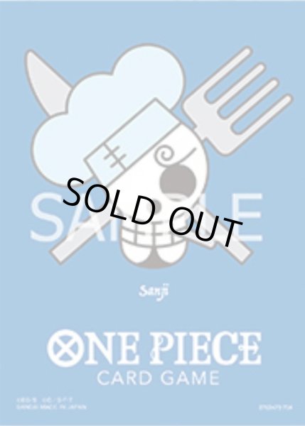 画像1: リミテッドカードスリーブ プレミアムマットvol.2 サンジ 海賊旗 70枚 【リメイク】【未開封】 (1)