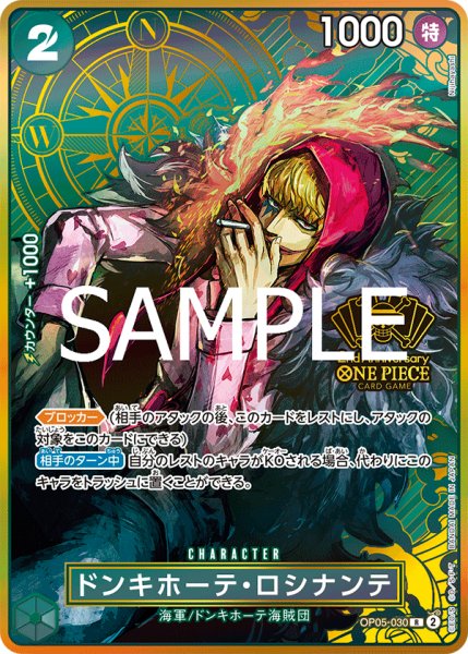 画像1: 《ドンキホーテ・ロシナンテ》 (1)