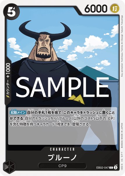 画像1: 《ブルーノ》 (1)