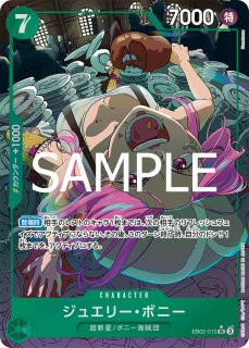 パラレル - カードショップはっち通販店【ワンピースカード】