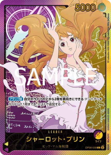 画像1: 《シャーロット・プリン》 (1)