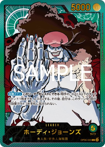 画像1: 《ホーディ・ジョーンズ》 (1)