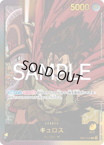 画像1: 《キュロス》 (1)