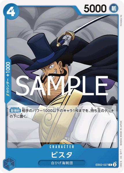 画像1: 《ビスタ》 (1)
