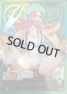 レカフィグ - カードショップはっち通販店【ワンピースカード】