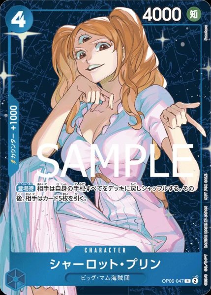 画像1: 《シャーロット・プリン》 (1)