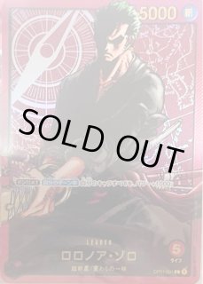 レカフィグ - カードショップはっち通販店【ワンピースカード】