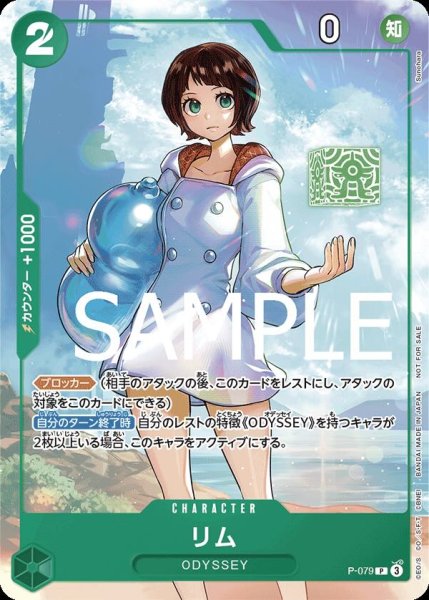 画像1: 《リム》 (1)