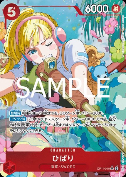 画像1: 《ひばり》 (1)