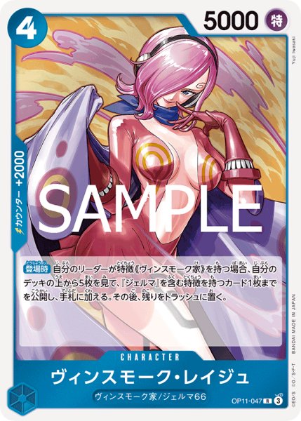 画像1: 《ヴィンスモーク・レイジュ》 (1)