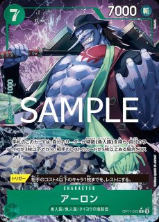 パラレル - カードショップはっち通販店【ワンピースカード】