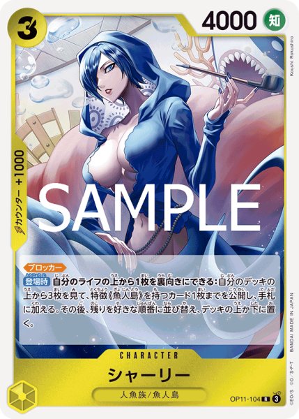 画像1: 《シャーリー》 (1)