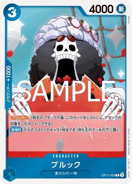 画像1: 《ブルック》 (1)