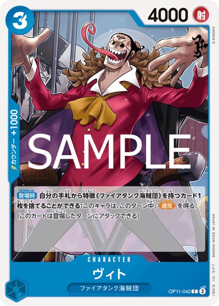 画像1: 《ヴィト》 (1)