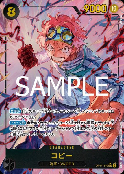 画像1: 《コビー》 (1)