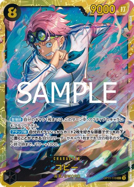 画像1: 《コビー》 (1)
