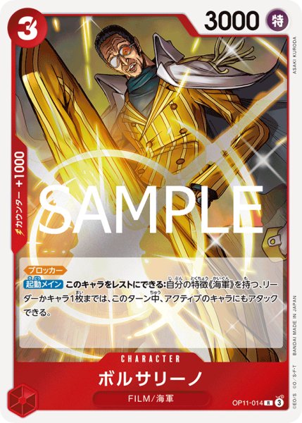画像1: 《ボルサリーノ》 (1)