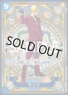 SP - カードショップはっち通販店【ワンピースカード】