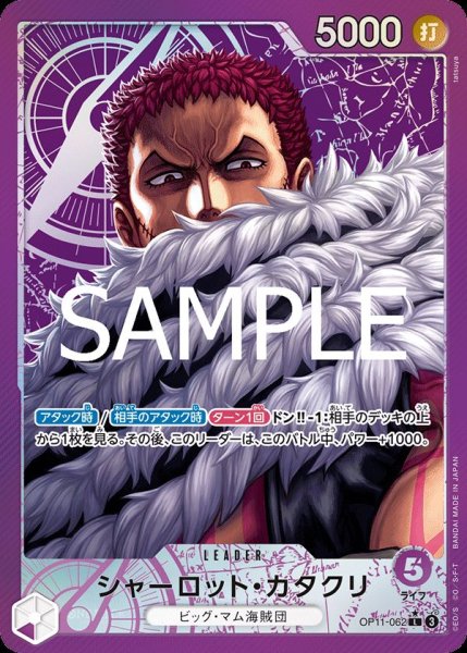 画像1: 《シャーロット・カタクリ》 (1)